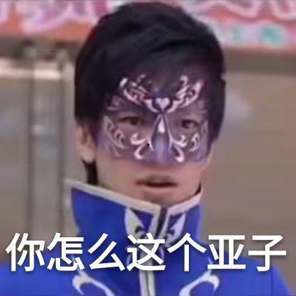 吃瓜表情包的意思和含义