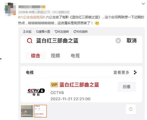 娱乐内幕吃瓜网址