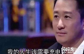 娱乐圈吃瓜吴京是谁啊视频